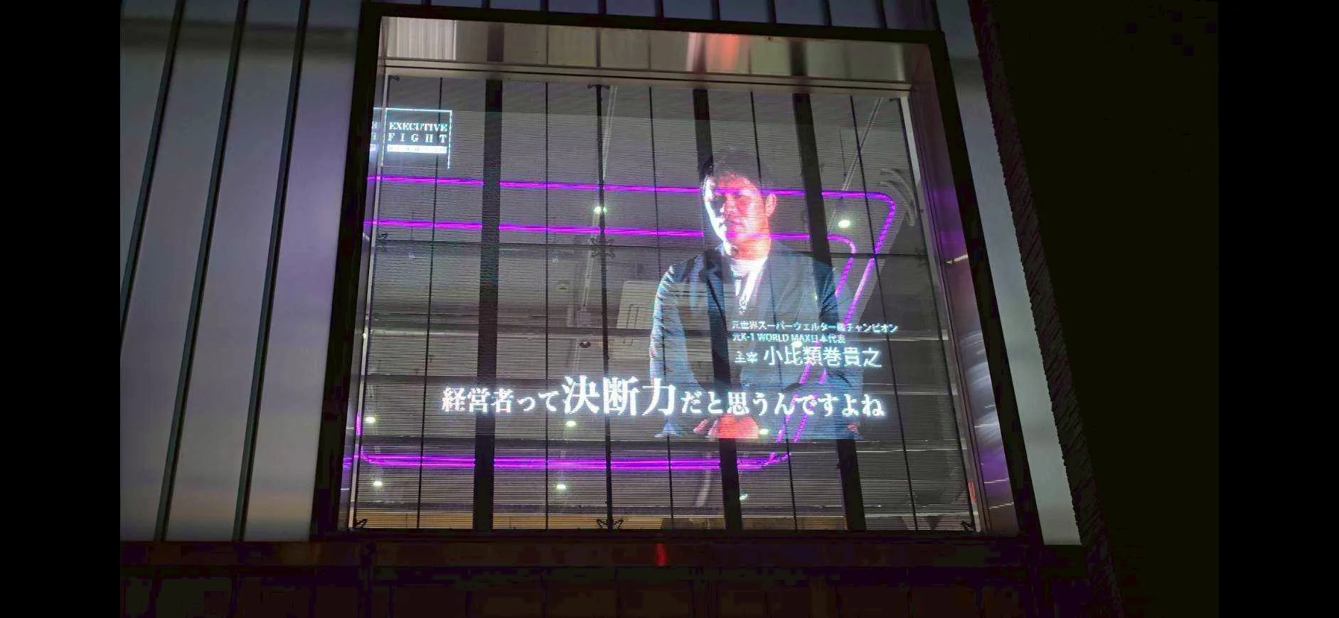 導入事例 07